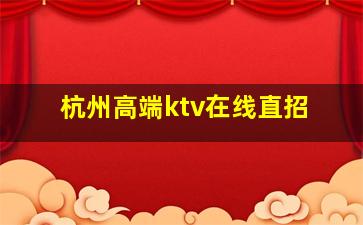 太原夜总会招聘
