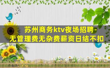 娄底酒吧招聘