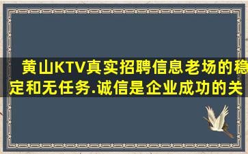 玉溪KTV招聘